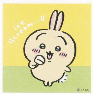 ヴァイスシュヴァルツブラウ CIKW/01B-008SP プルャ うさぎ (SP