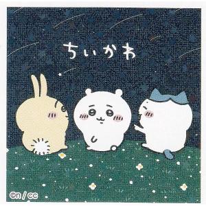 新品【ちいかわ＆ハチワレ＆うさぎ】コレクションカードグミ★おうたカード★セット Amazon | ちいかわ コレクションカードグミ 4[17.ちいかわ