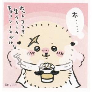 ヴァイスシュヴァルツブラウ CIKW/02B-008 草むしり くりまんじゅう (R