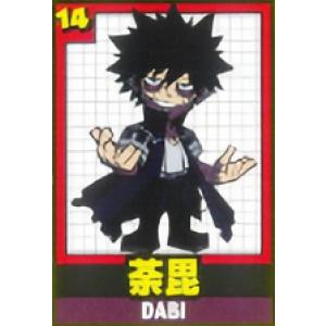 荼毘】僕のヒーローアカデミア ふわコロりん7 : トレカショップ LEAD