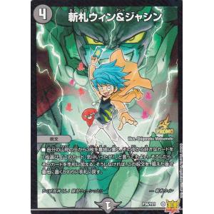 ホロライブ オフィシャルカードゲーム 宝鐘マリン P hBP02-028 プロモ ホロライブ オフィシャルカードゲーム 宝鐘マリン P hBP02-028