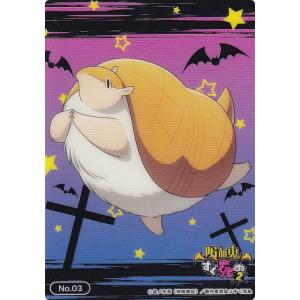 イノセントホロウ (SGR)】 スナックワールド トレジャラボックス 第7弾