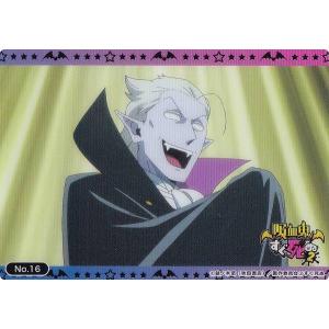 イノセントホロウ (SGR)】 スナックワールド トレジャラボックス 第7弾