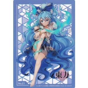 Reバース TH/001B-P004 レミリア・スカーレット (P パートナー