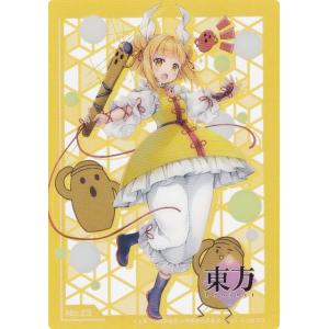 金色箔押し] 26.ヒソカ (SPカード) 】イタジャガ HUNTER×HUNTER3