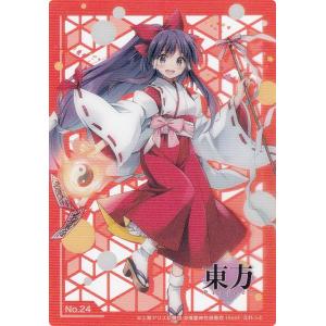 コナミデジタルエンタテインメント 遊戯王ラッシュデュエル 【遊戯王RD