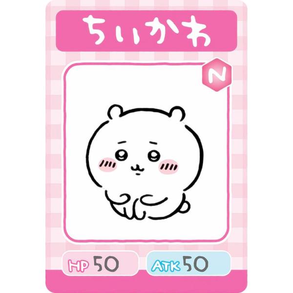 【No.01 ちいかわ (キャラクターカード/N ノーマル)】 ちいかわ コレクションカードグミ 3...