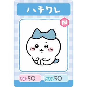 ヴァイスシュヴァルツブラウ CIKW/02B-052 毛玉 ハチワレ (R