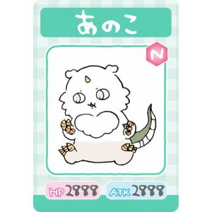 ヴァイスシュヴァルツ ヴァイスシュヴァルツブラウ ちいかわ 元気でた