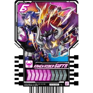 BANDAI - ライドケミートレカLPレアセット Amazon.co.jp: バンダイ (BANDAI) 仮面ライダーガッチャード