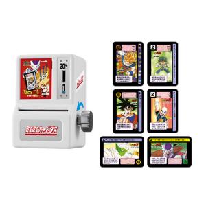 35周年記念　カードダスミニ自販機　ドラゴンボール Amazon.co.jp: 35周年記念カードダスミニ自販機 ドラゴンボール