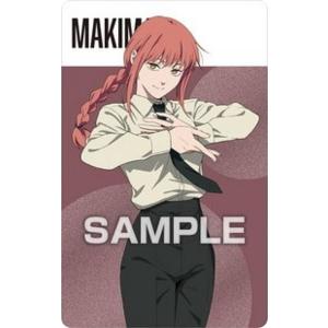 マキマ】チェンソーマン おまんじゅうにぎにぎマスコット : トレカ