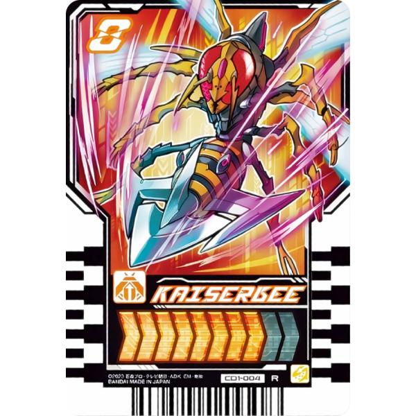 【CD1-004 カイザービー (R レア) 】 仮面ライダーガッチャード ライドケミートレカウエハ...
