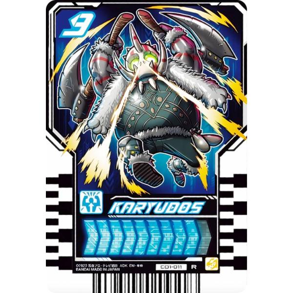 【CD1-011 カリュードス (R レア) 】 仮面ライダーガッチャード ライドケミートレカウエハ...