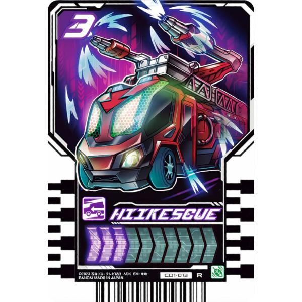 【CD1-013 ヒーケスキュー (R レア) 】 仮面ライダーガッチャード ライドケミートレカウエ...