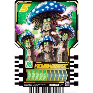 RTX-257 MASKED RIDER DEN-O (MR マーベラスレア) 】 仮面ライダーガッ