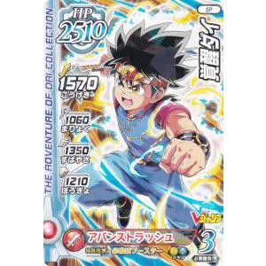 DQダイの大冒険 クロスブレイド EX-009 女王フローラの号令 【エクス