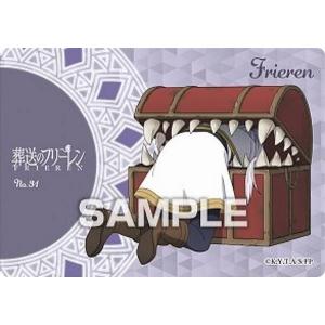 ヴァイスシュヴァルツ トライアルデッキ 葬送のフリーレン 1個 ｜ 未
