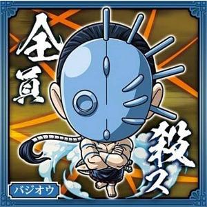 【1-07 バジオウ (N ノーマル) 】にふぉるめーしょん キングダムシールウエハース｜トレカショップ LEAD.