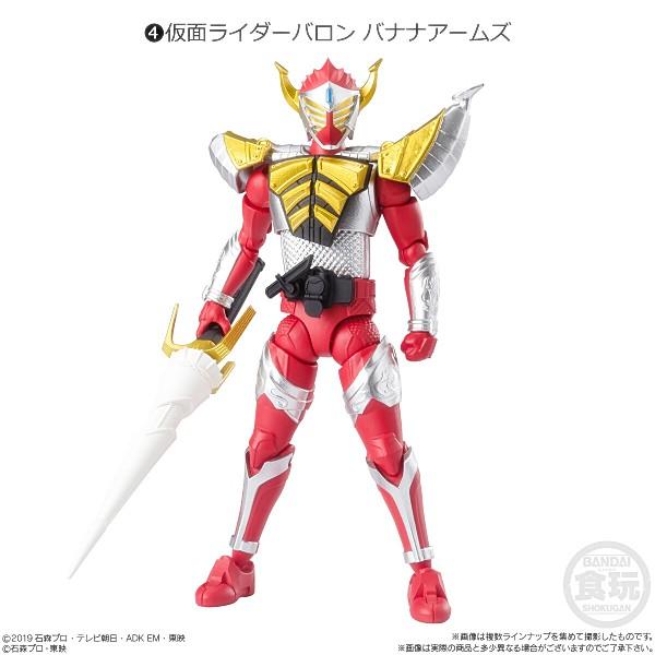 【4.仮面ライダーバロン バナナアームズ】 掌動ーXX(ダブルクロス) 仮面ライダー7