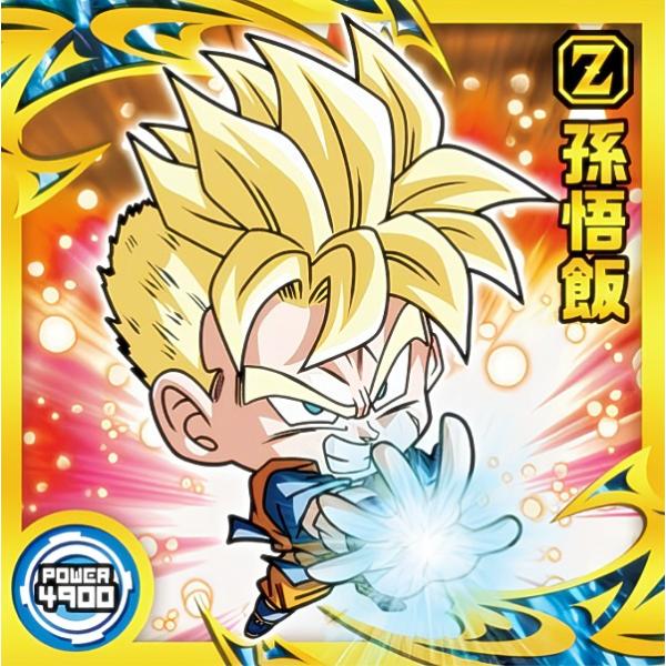 【超9-26.孫悟飯 (R レア) 】 ドラゴンボール 超戦士シールウエハース超 天下一の伝説