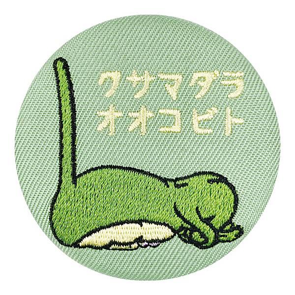 【クサマダラオオコビト】こびとづかん シークレット刺繍缶バッジ