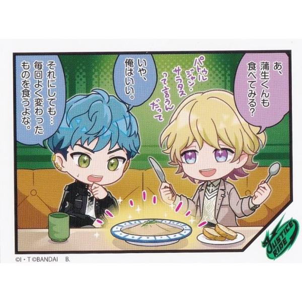 【蒲生慈玄＆深水紫苑 (ノーマル) 】 ライドカメンズスナップコレクションvol.1
