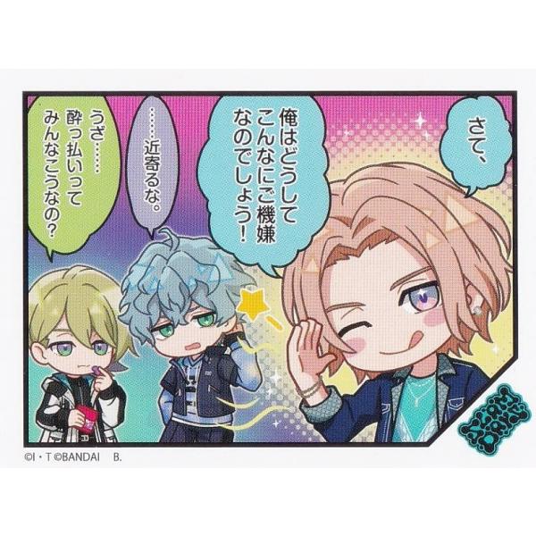 【ルーイ＆Q＆海羽静流A (ノーマル) 】 ライドカメンズスナップコレクションvol.1