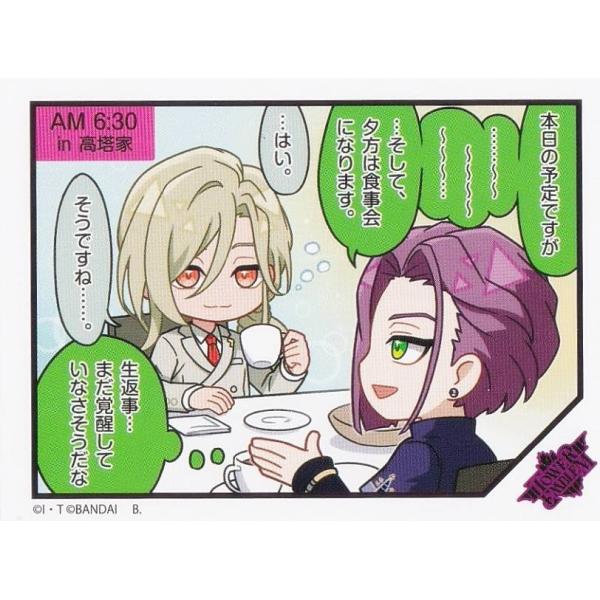 【高塔戴天＆高塔雨竜A (ノーマル) 】 ライドカメンズスナップコレクションvol.1