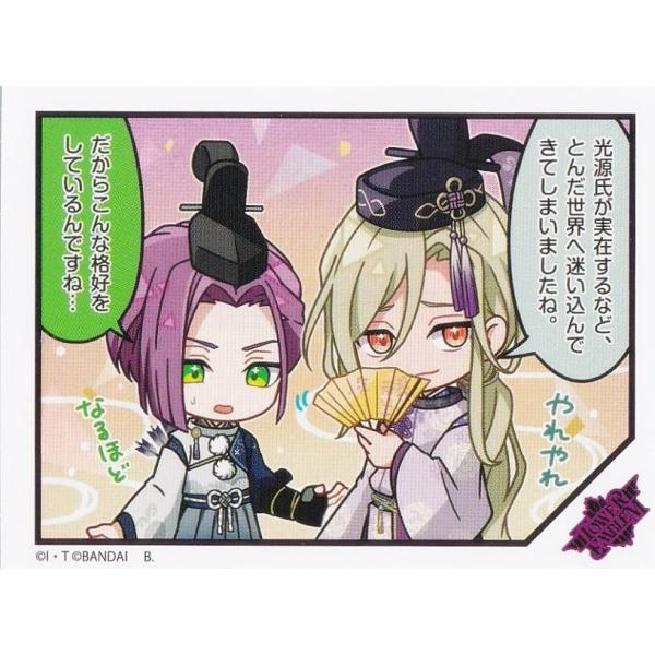 【高塔戴天＆高塔雨竜B (ノーマル) 】 ライドカメンズスナップコレクションvol.1