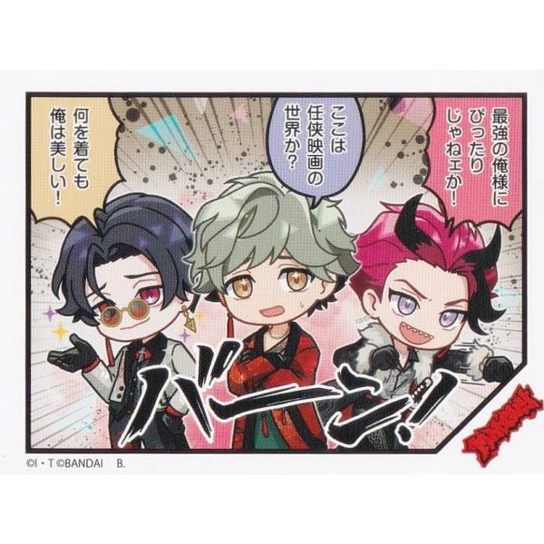 【荒鬼狂介＆神威為士＆阿形松之助A (ノーマル) 】 ライドカメンズスナップコレクションvol.1