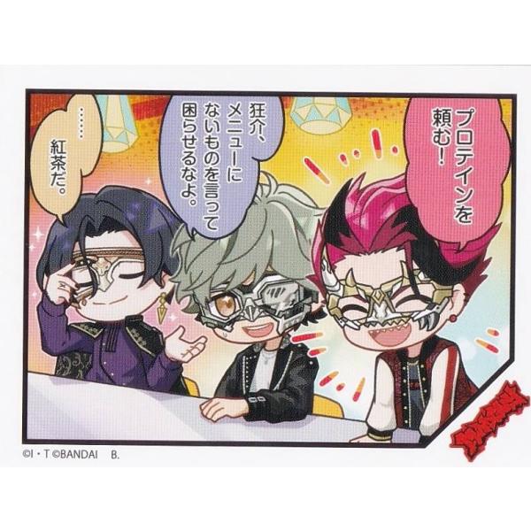 【荒鬼狂介＆神威為士＆阿形松之助B (ノーマル) 】 ライドカメンズスナップコレクションvol.1