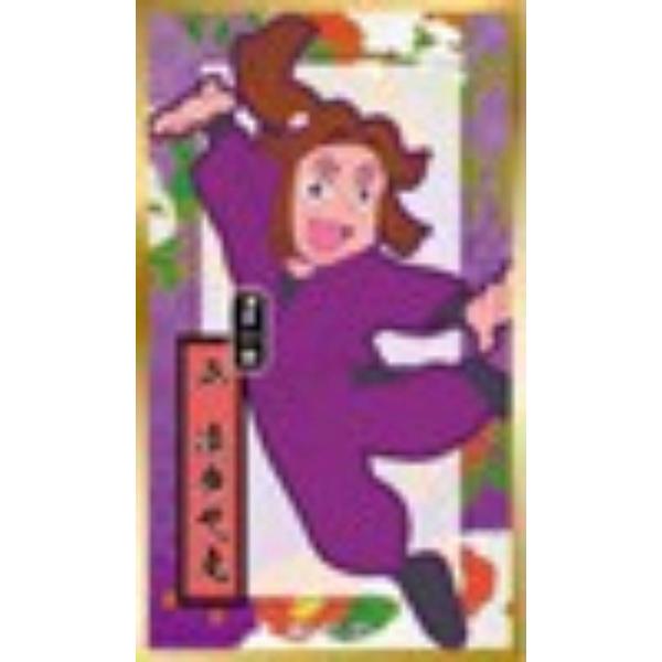 【平滝夜叉丸】忍たま乱太郎 華絵札色紙コレクション