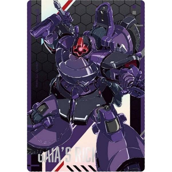 【1-17 リック・ドム ガイア機/オルテガ機 (NORMAL ノーマル) 】機動戦士Gundam ...