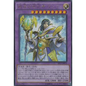 ガンダムカードゲーム SC01/ST01-010 アムロ・レイ (C コモン