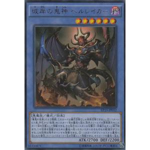遊戯王彼岸の商品一覧 通販 Yahoo ショッピング
