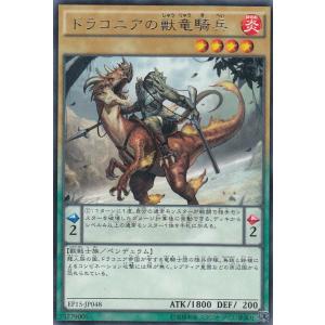 遊戯王 ラッシュデュエル RD/ORP3-JP032 洗礼の暗黒騎士ガイア (日本語