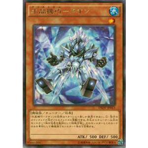 遊戯王 WPP7-JP006 不死の大軍団 (日本語版 スーパーレア) WORLD