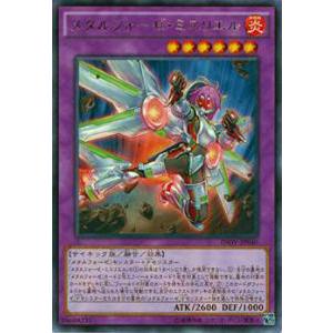 遊戯王 錬装融合 錬装融合【遊戯王トレカお買得価格通販：CBトレコロ】