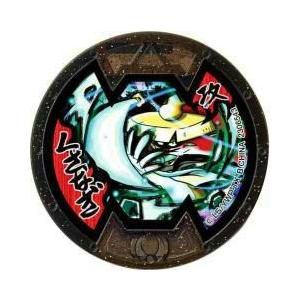 Bメダル 【妖怪メダル】くさなぎ(ノーマルメダル)【新品 QR未使用品