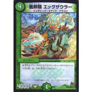 ヴァンガード DZ-BT10/DSR01 楽園へ導く者 ナナクリル (DSR