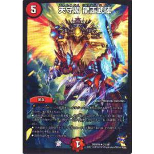 ヴァンガード DZ-BT09/SEC02 お菓子な可笑しな遊園地 ハートルールー