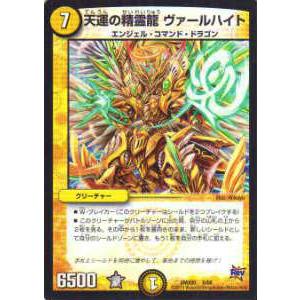 マジックザギャザリング ECC JP 0022 豊かな在郷 (日本語版 レア