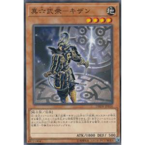 遊戯王 VJMP-JP278 教導の死徒 (日本語版 ウルトラレア) V