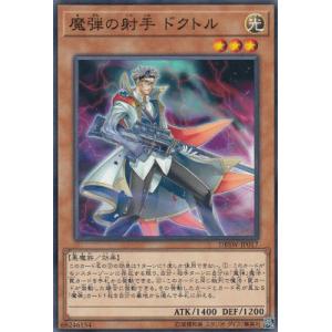 ファイアーエムブレム サイファ B13-061 アリティアの赤騎