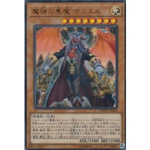 ドラゴンボールスーパーダイバーズ EX3-001 EXR ベジータ 【3弾