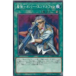 ユニオンアリーナ UA52BT/KJN-1-064 ガンマ (SR スーパーレア) UNION