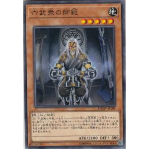 コナミデジタルエンタテインメント 【遊戯王/英語版】月の書 (レリーフ