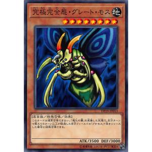 遊戯王 LPST-JP002 ブラック・マジシャン・ガール (日本語版 プリズマ