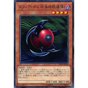 遊戯王 DP26-JP023 伝説のフィッシャーマン (日本語版 ノーマル